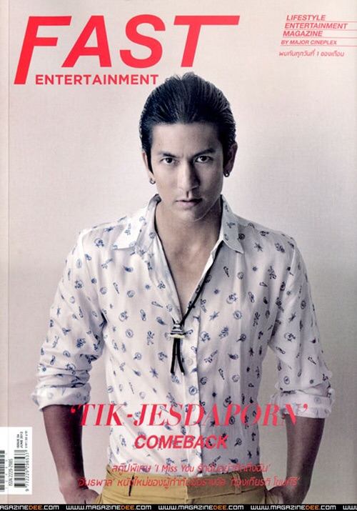 ติ๊ก เจษฎาภรณ์