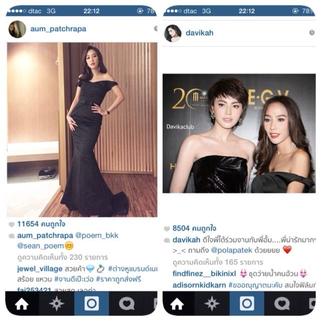 "อั้ม พัชราภา" ร่วมงาน 20 Major Group Anniversary!! สวยเรียบหรู