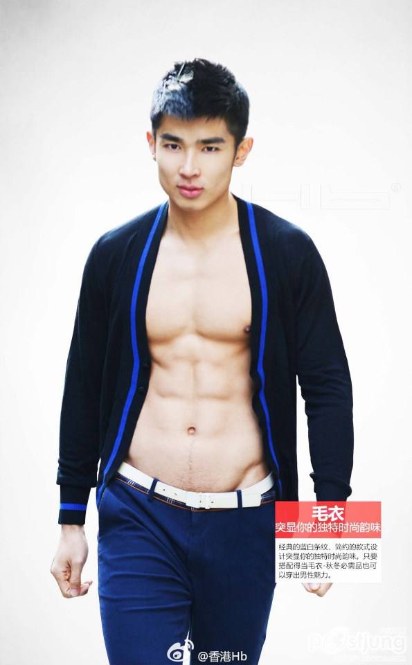 เธอเป็นของฉัน ๑