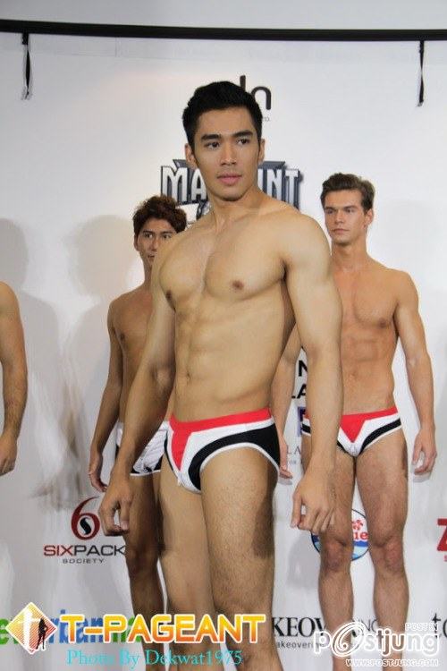 เธอเป็นของฉัน ๒