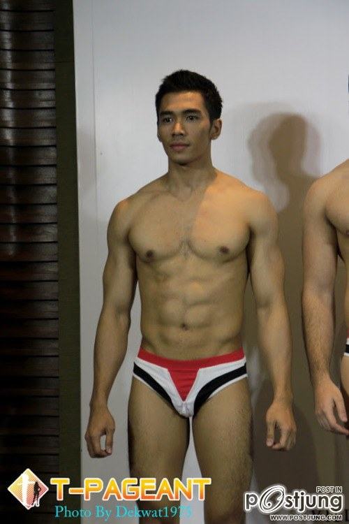 เธอเป็นของฉัน ๒