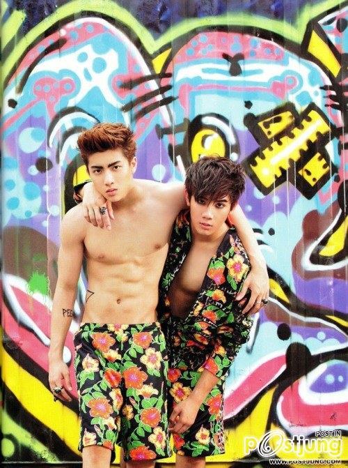 เธอเป็นของฉัน ๔
