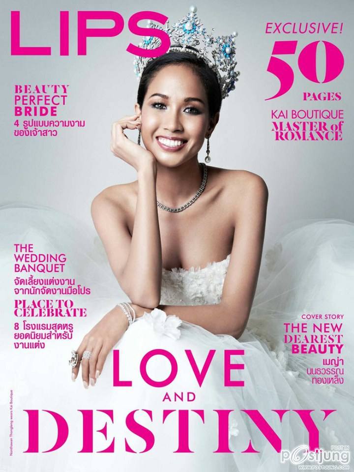 เมญ่า-นนธวรรณ @ LIPS vol.16 no.9 November 2014