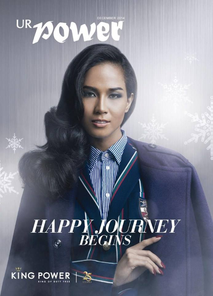 เมญ่า-นนธวรรณ @ UR Power December 2014