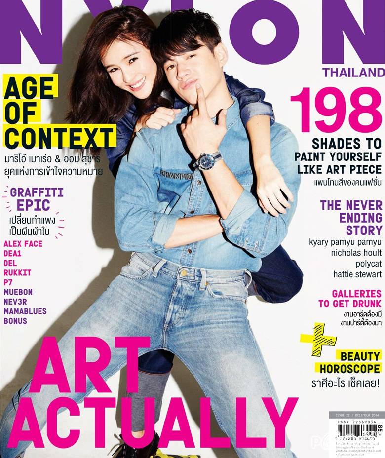 มาริโอ้ เมาเร่อ & ออม สุชาร์ @ NYLON THAILAND vol.2 no.22 December 2014