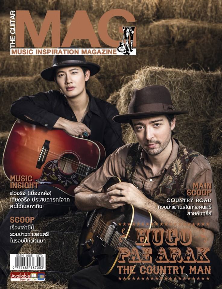 หล่อเข้มกระชากใจสาว ฮิวโก้ vs เป้-อารักษ์ Guitar Mag 489 Country Music Issue