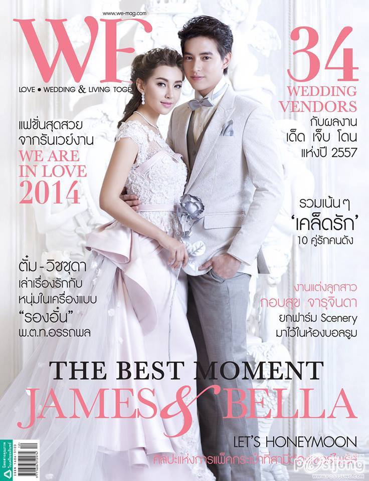 เจมส์ จิรายุ & เบลล่า ราณี @ WE vol.11 no.128 December 2014