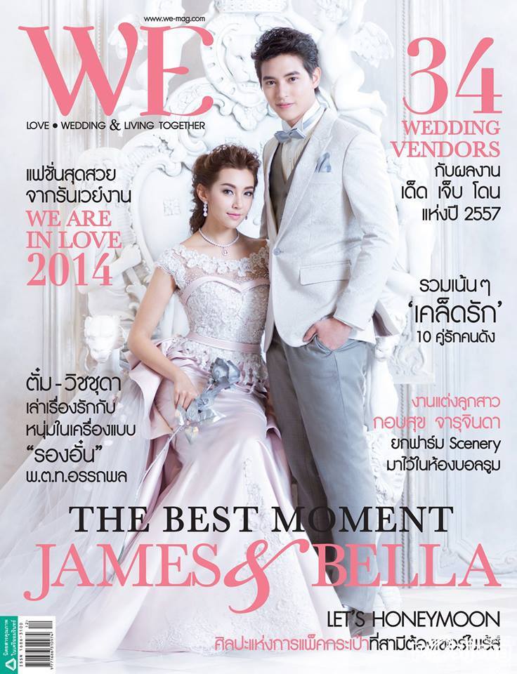 เจมส์ จิรายุ & เบลล่า ราณี @ WE vol.11 no.128 December 2014
