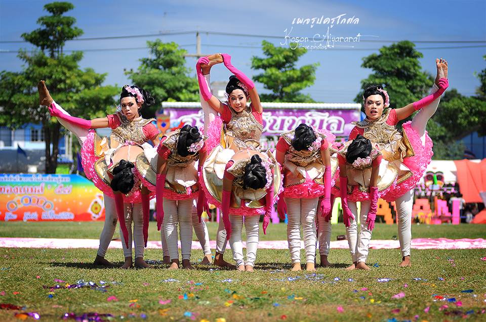 กีฬาสี โรงเรียนอู่ทอง 57