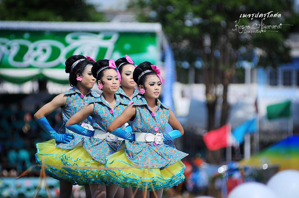 กีฬาสี โรงเรียนอู่ทอง 57