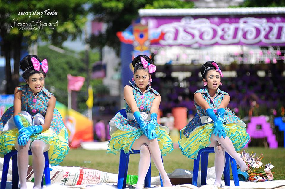 กีฬาสี โรงเรียนอู่ทอง 57