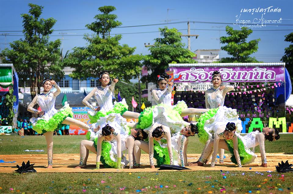 กีฬาสี โรงเรียนอู่ทอง 57