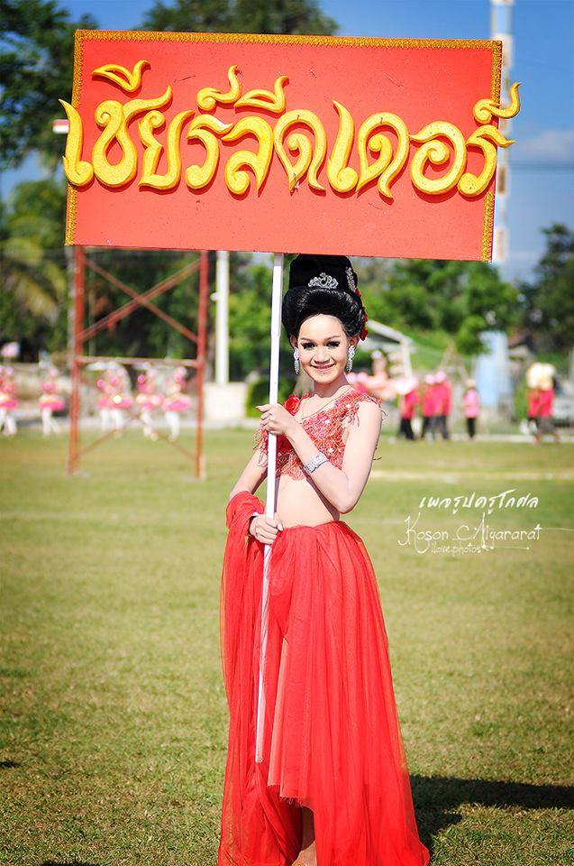 กีฬาสี โรงเรียนอู่ทอง 57