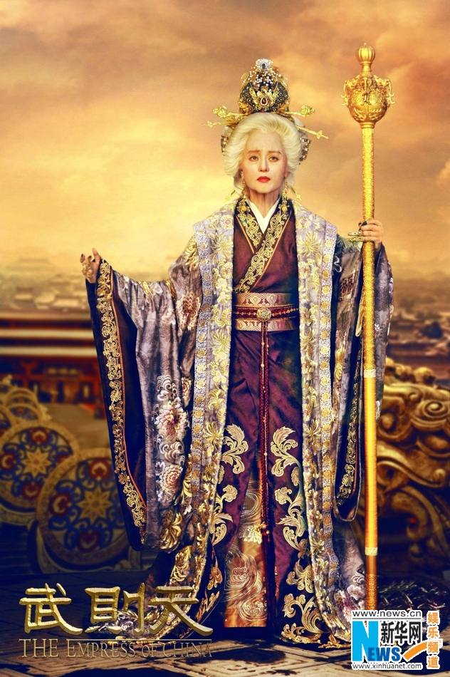 ตำนานจักรพรรตินีบูเช็กเทียน The Empress Of China《武则天》 2014 part52