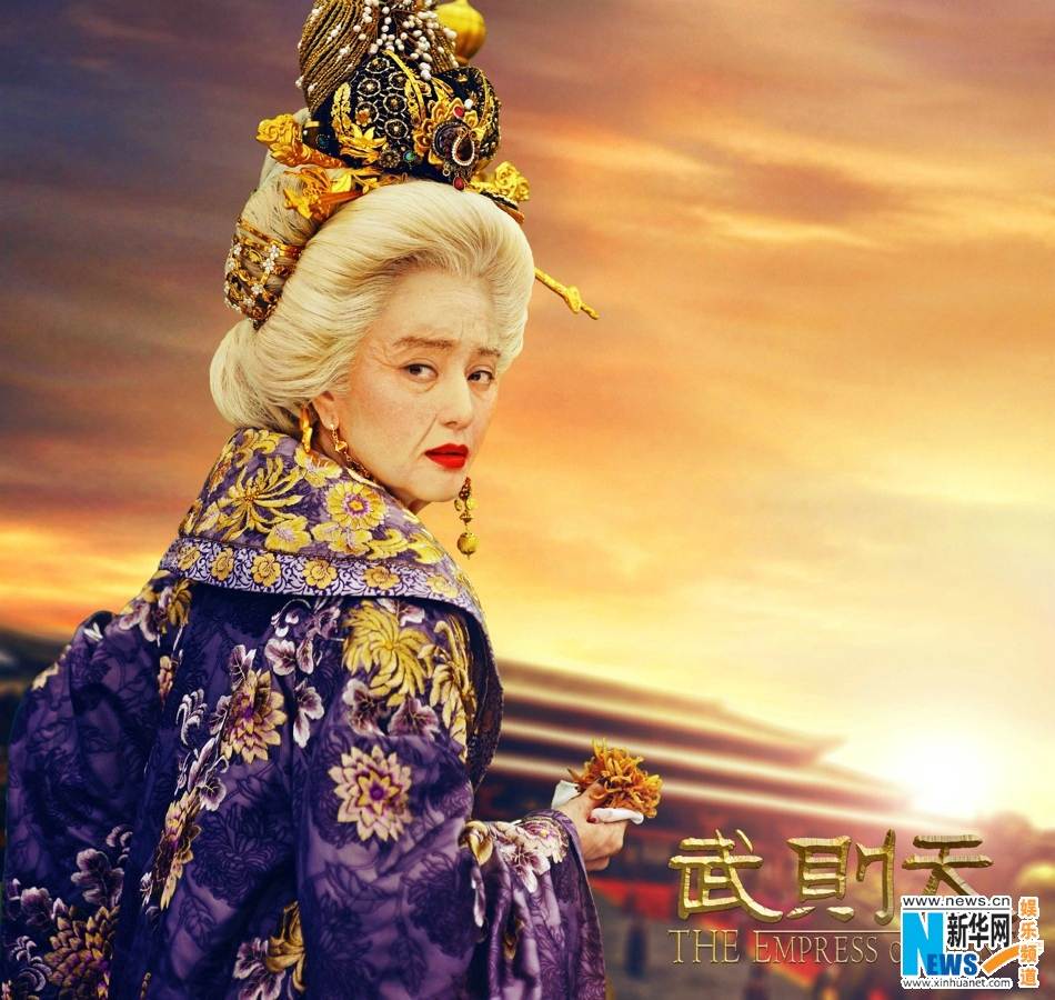 ตำนานจักรพรรตินีบูเช็กเทียน The Empress Of China《武则天》 2014 part52
