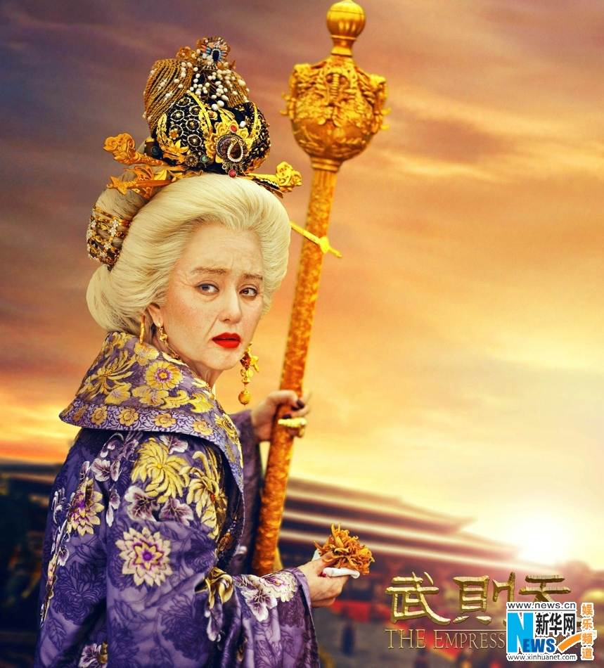 ตำนานจักรพรรตินีบูเช็กเทียน The Empress Of China《武则天》 2014 part52