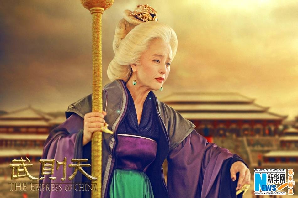 ตำนานจักรพรรตินีบูเช็กเทียน The Empress Of China《武则天》 2014 part52