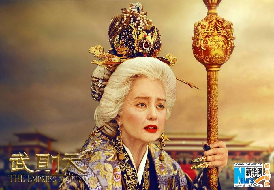 ตำนานจักรพรรตินีบูเช็กเทียน The Empress Of China《武则天》 2014 part52