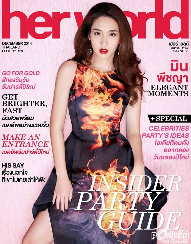 มิน พีชญา @ HER WORLD vol.11 no.130 December 2014