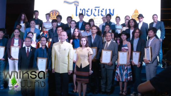 Pic__ขวัญ อุษามณี @งานแถลงข่าวภาพยนตร์สั้นเฉลิมพระเกียรติฯ รอบปฐมทัศน์ 4/12/57