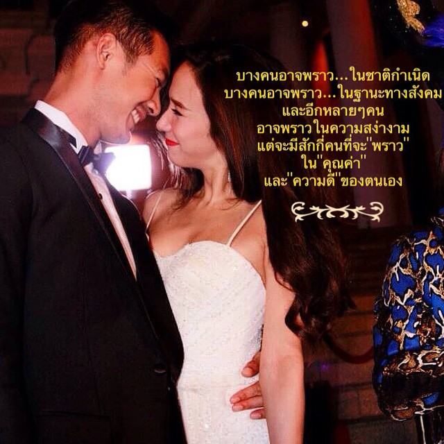เเคปพราวตอนที่ 17 ตอนจบ "บางคนอาจพราวในความงามชาติกำเนิด เเต่จะมีสักกี่คนที่พราวในคุณความดี"