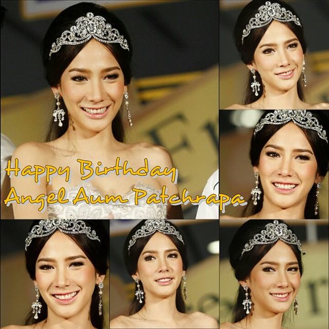 สุขสันต์วันเกิด "อั้ม พัชราภา" 5 ธันวาคม ร่วมอวยพรวันเกิดให้สุดสวยกัน!!