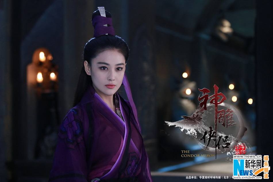 มังกรหยก ศึกเทพอภินิหารจ้าวอินทรีย์ ฉบับใหม่ 神雕侠侣 2013-2014 part98
