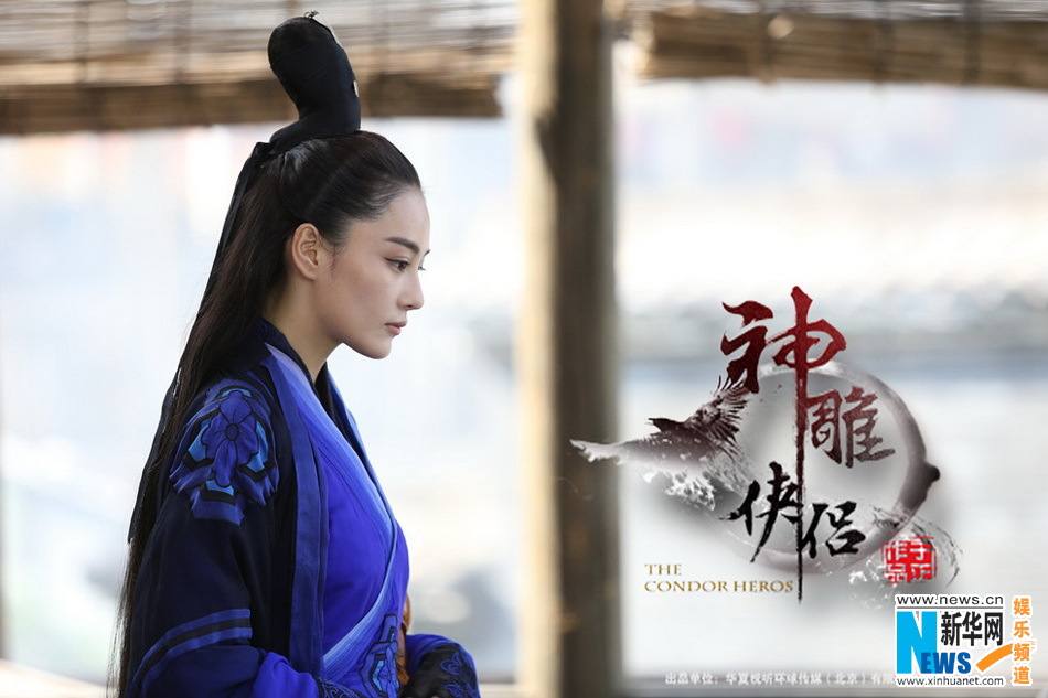 มังกรหยก ศึกเทพอภินิหารจ้าวอินทรีย์ ฉบับใหม่ 神雕侠侣 2013-2014 part98