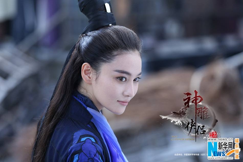 มังกรหยก ศึกเทพอภินิหารจ้าวอินทรีย์ ฉบับใหม่ 神雕侠侣 2013-2014 part98