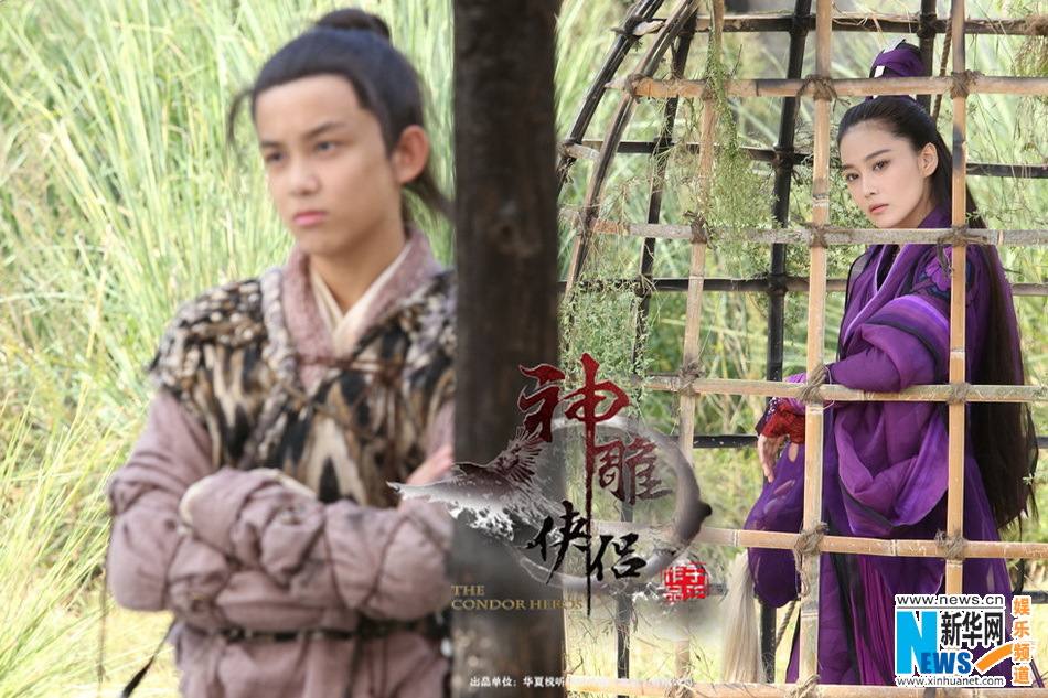 มังกรหยก ศึกเทพอภินิหารจ้าวอินทรีย์ ฉบับใหม่ 神雕侠侣 2013-2014 part98