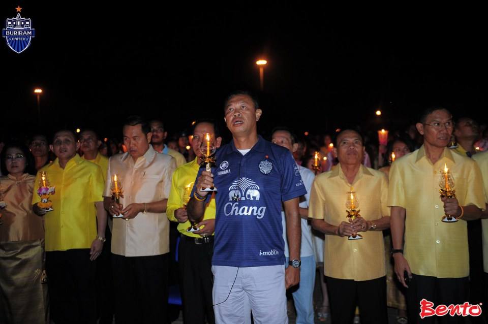 ประมวลภาพงานวันพ่อ ปี2557 ณ นครบุรีรัมย์