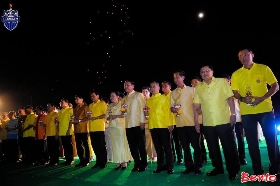 ประมวลภาพงานวันพ่อ ปี2557 ณ นครบุรีรัมย์