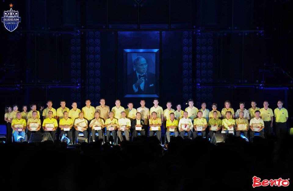 ประมวลภาพงานวันพ่อ ปี2557 ณ นครบุรีรัมย์