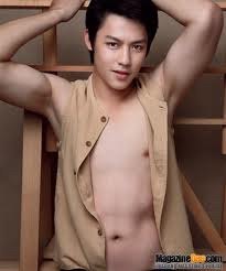 หมาก ปริญ