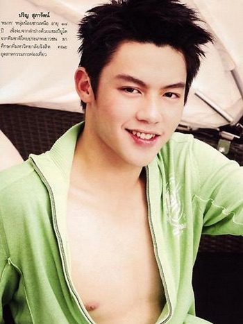 หมาก ปริญ