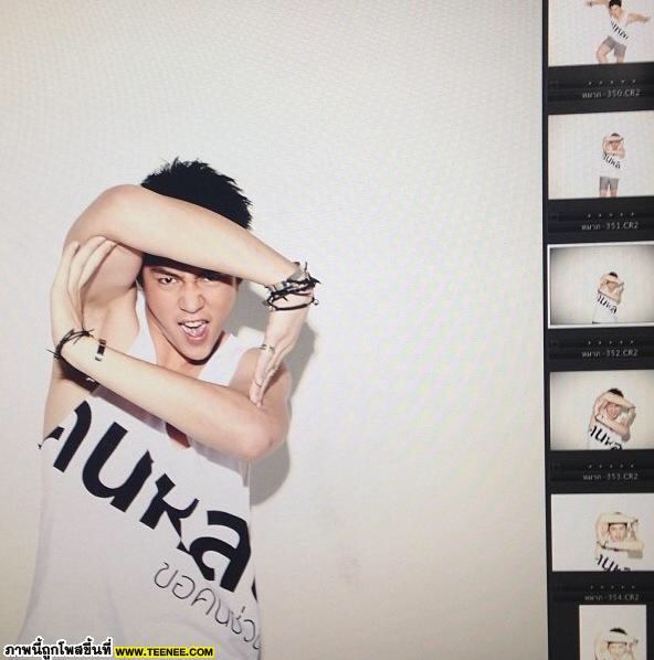 หมาก ปริญ