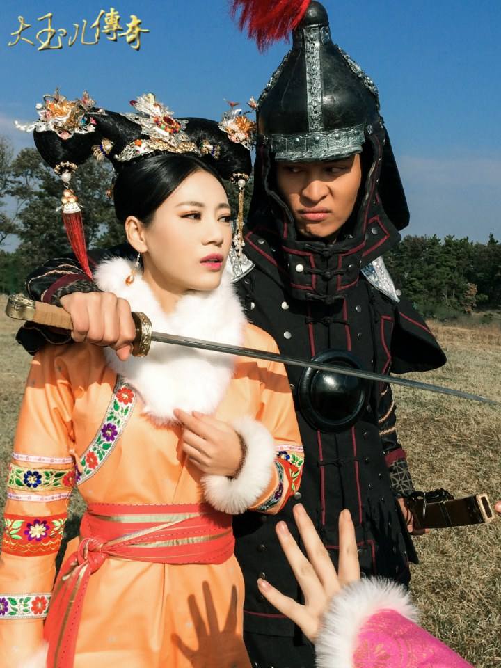 《大玉儿传奇》 The Legend Of Da Yu Er 2014-2015 part7