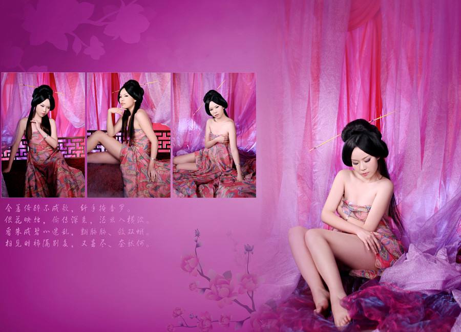 สาวจีนถ่ายแบบ เซ็กซี่ part76