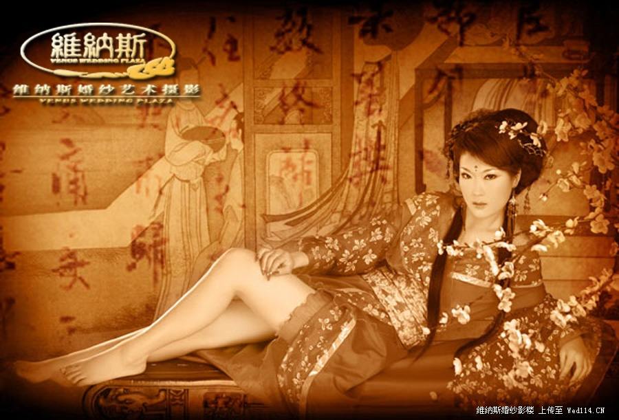 สาวจีนถ่ายแบบ เซ็กซี่ part76