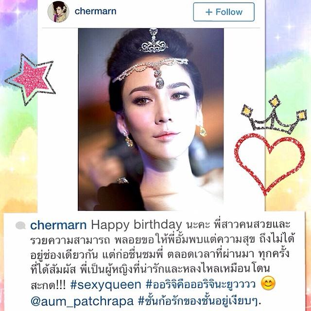 "พลอย" โพสต์ข้อความถึง "อั้ม" เเฟนคลับซึ้งเเห่กดไลค์เป็นเเสน!!