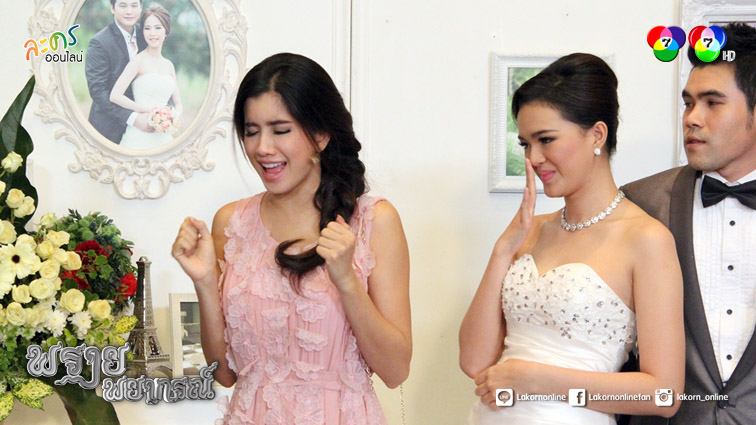 ปู-ไปรยา & ออย-ธนา กับความฮาสนุกใน "พรายพยากรณ์"
