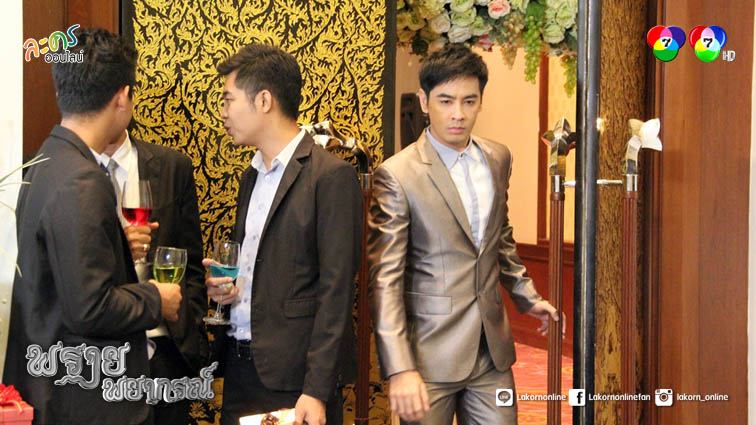 ปู-ไปรยา & ออย-ธนา กับความฮาสนุกใน "พรายพยากรณ์"