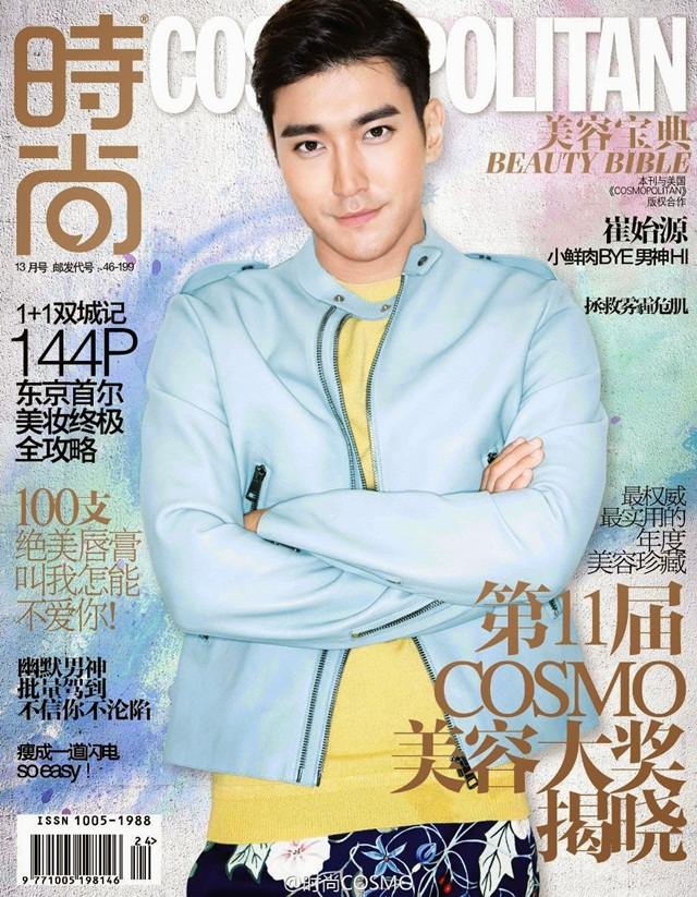 Si won @ Cosmopolitan China December 2014