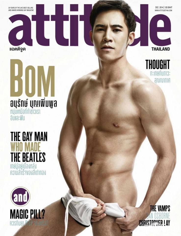 (KPN) บอม-อนุรักษ์ @ ATTITUDE vol.4 no.46 December 2014