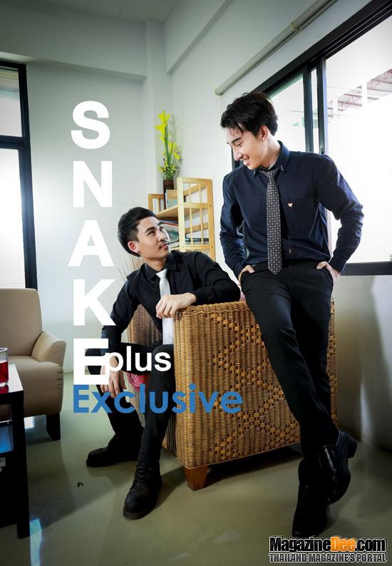 Snake Plus Issue 16