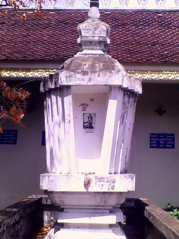 กู่เจ้าพิริยเทพวงศ์อุดร (พระยาพิริยวิไชย)