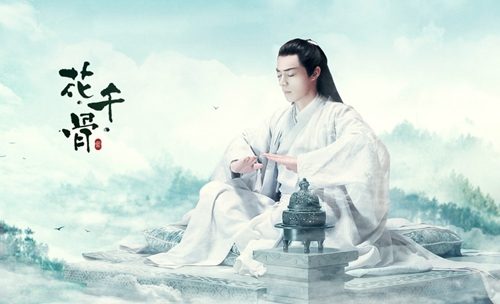 The Journey of Flower