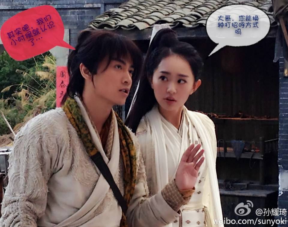 มังกรหยก ศึกเทพอภินิหารจ้าวอินทรีย์ ฉบับใหม่ 神雕侠侣 2013-2014 part101