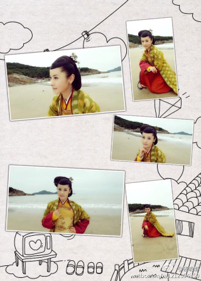 มังกรหยก ศึกเทพอภินิหารจ้าวอินทรีย์ ฉบับใหม่ 神雕侠侣 2013-2014 part101