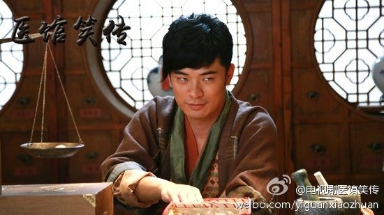 Yi Guan Xiao Zhuan 《医馆笑传》 2015 part5